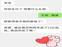 常州盒盒达网络信息科技有限公司