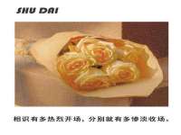 常州盒盒达网络信息科技有限公司