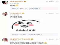 常州盒盒达网络信息科技有限公司