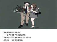常州盒盒达网络信息科技有限公司