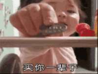 常州盒盒达网络信息科技有限公司