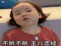 常州盒盒达网络信息科技有限公司