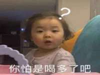 常州盒盒达网络信息科技有限公司