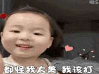 常州盒盒达网络信息科技有限公司