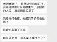 常州盒盒达网络信息科技有限公司