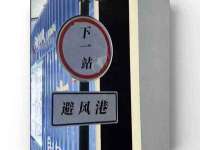 常州盒盒达网络信息科技有限公司