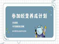 常州盒盒达网络信息科技有限公司
