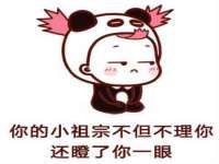 常州盒盒达网络信息科技有限公司