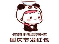 常州盒盒达网络信息科技有限公司