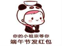 常州盒盒达网络信息科技有限公司