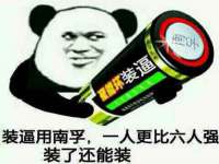 常州盒盒达网络信息科技有限公司