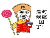 常州盒盒达网络信息科技有限公司
