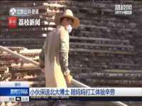 常州盒盒达网络信息科技有限公司