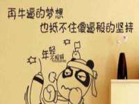 常州盒盒达网络信息科技有限公司