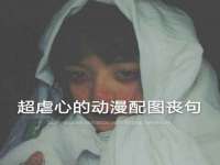 常州盒盒达网络信息科技有限公司