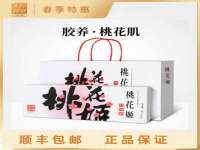 常州盒盒达网络信息科技有限公司