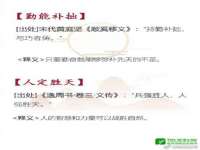 常州盒盒达网络信息科技有限公司