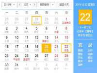 常州盒盒达网络信息科技有限公司