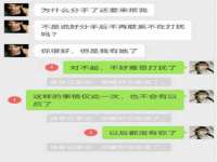 常州盒盒达网络信息科技有限公司