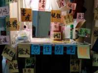 常州盒盒达网络信息科技有限公司