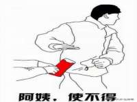 常州盒盒达网络信息科技有限公司