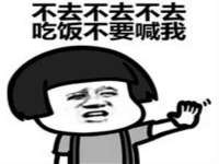 常州盒盒达网络信息科技有限公司