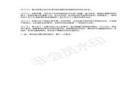 常州盒盒达网络信息科技有限公司