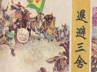 常州盒盒达网络信息科技有限公司