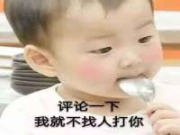 常州盒盒达网络信息科技有限公司