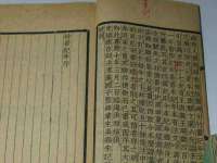常州盒盒达网络信息科技有限公司
