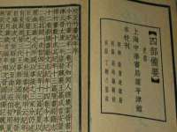 常州盒盒达网络信息科技有限公司