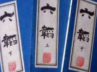 常州盒盒达网络信息科技有限公司