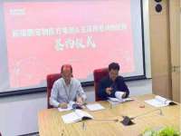 常州盒盒达网络信息科技有限公司