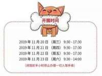 常州盒盒达网络信息科技有限公司