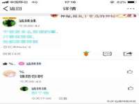 常州盒盒达网络信息科技有限公司