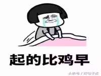 常州盒盒达网络信息科技有限公司