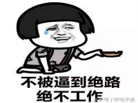 常州盒盒达网络信息科技有限公司