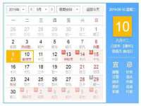 常州盒盒达网络信息科技有限公司