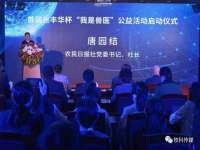 常州盒盒达网络信息科技有限公司