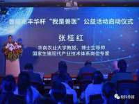 常州盒盒达网络信息科技有限公司