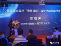 常州盒盒达网络信息科技有限公司