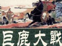 常州盒盒达网络信息科技有限公司