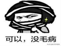 常州盒盒达网络信息科技有限公司