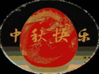 常州盒盒达网络信息科技有限公司