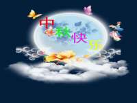 常州盒盒达网络信息科技有限公司