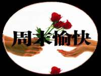 常州盒盒达网络信息科技有限公司