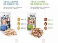 常州盒盒达网络信息科技有限公司