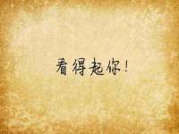 常州盒盒达网络信息科技有限公司