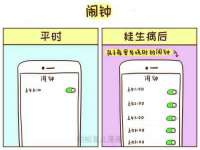 常州盒盒达网络信息科技有限公司