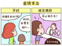 常州盒盒达网络信息科技有限公司